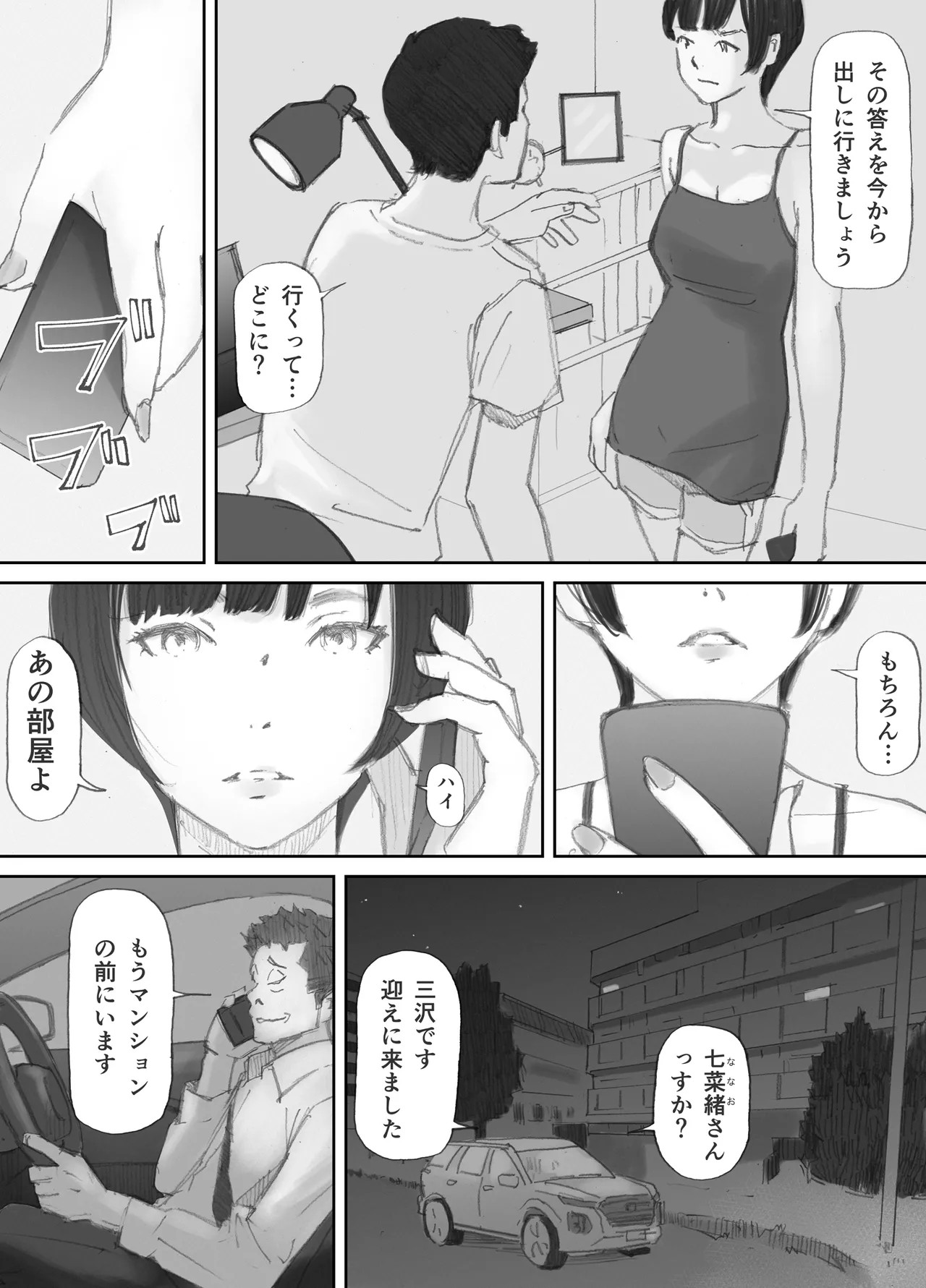 Page 146