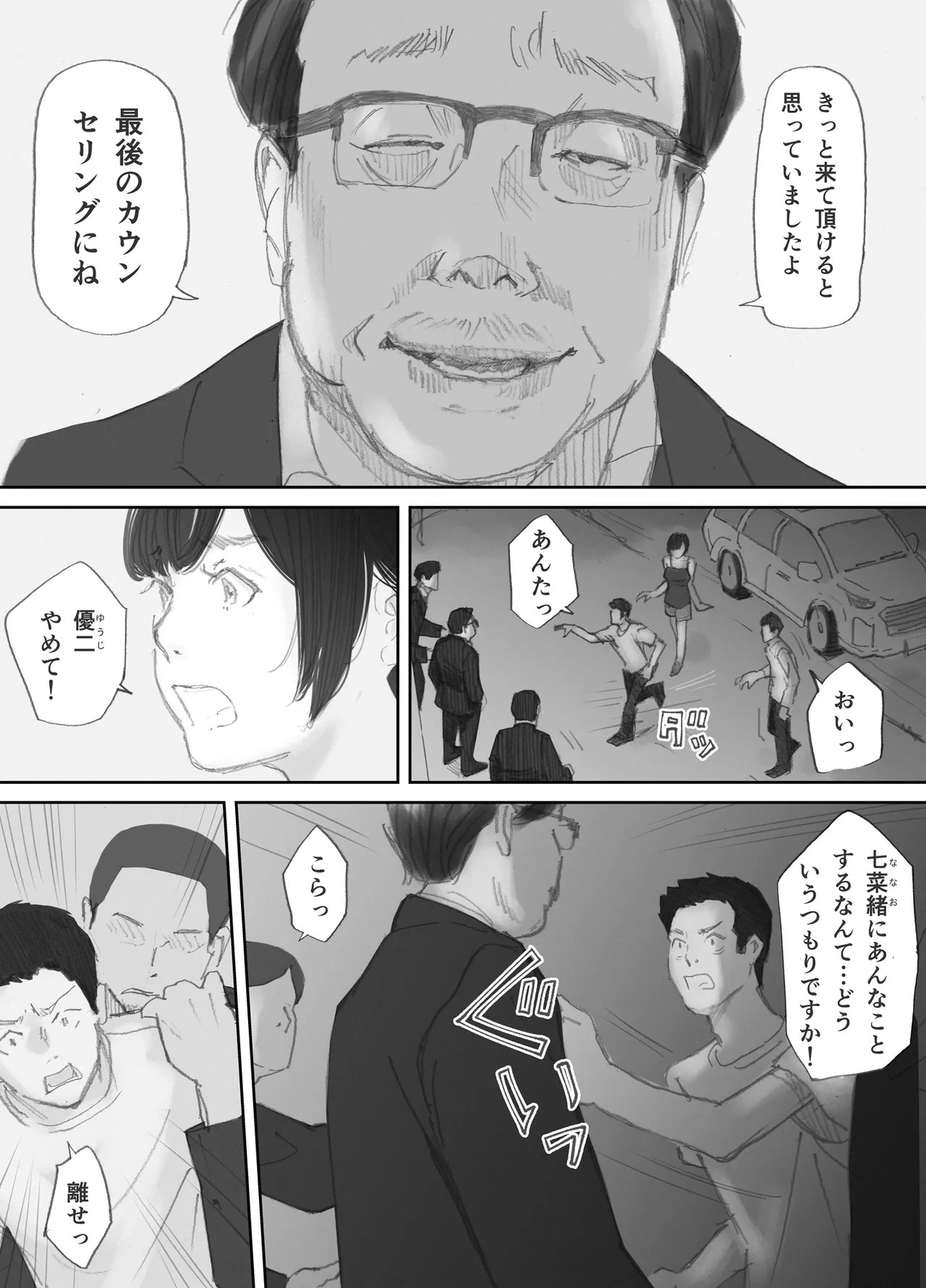 Page 148