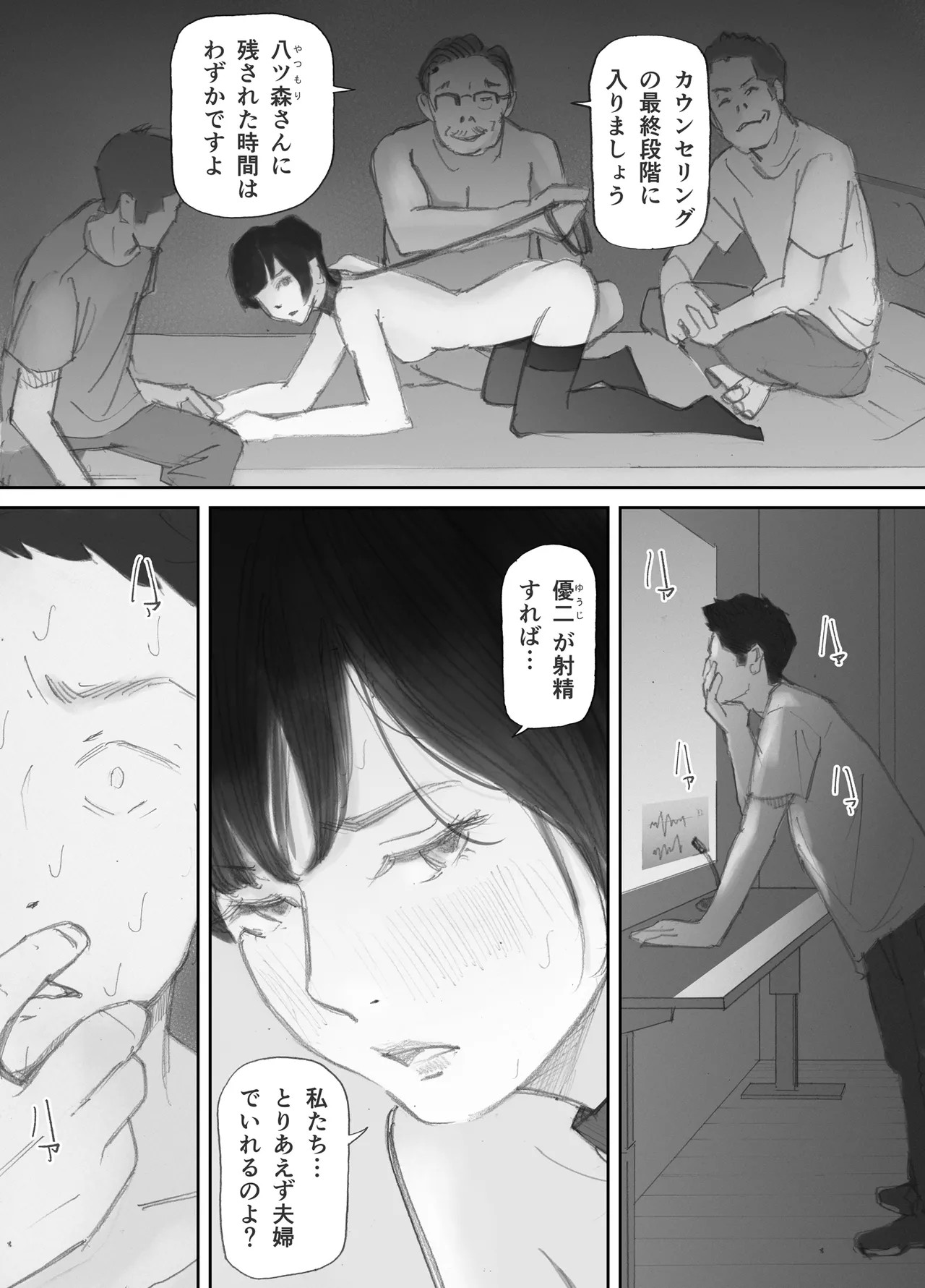 Page 166