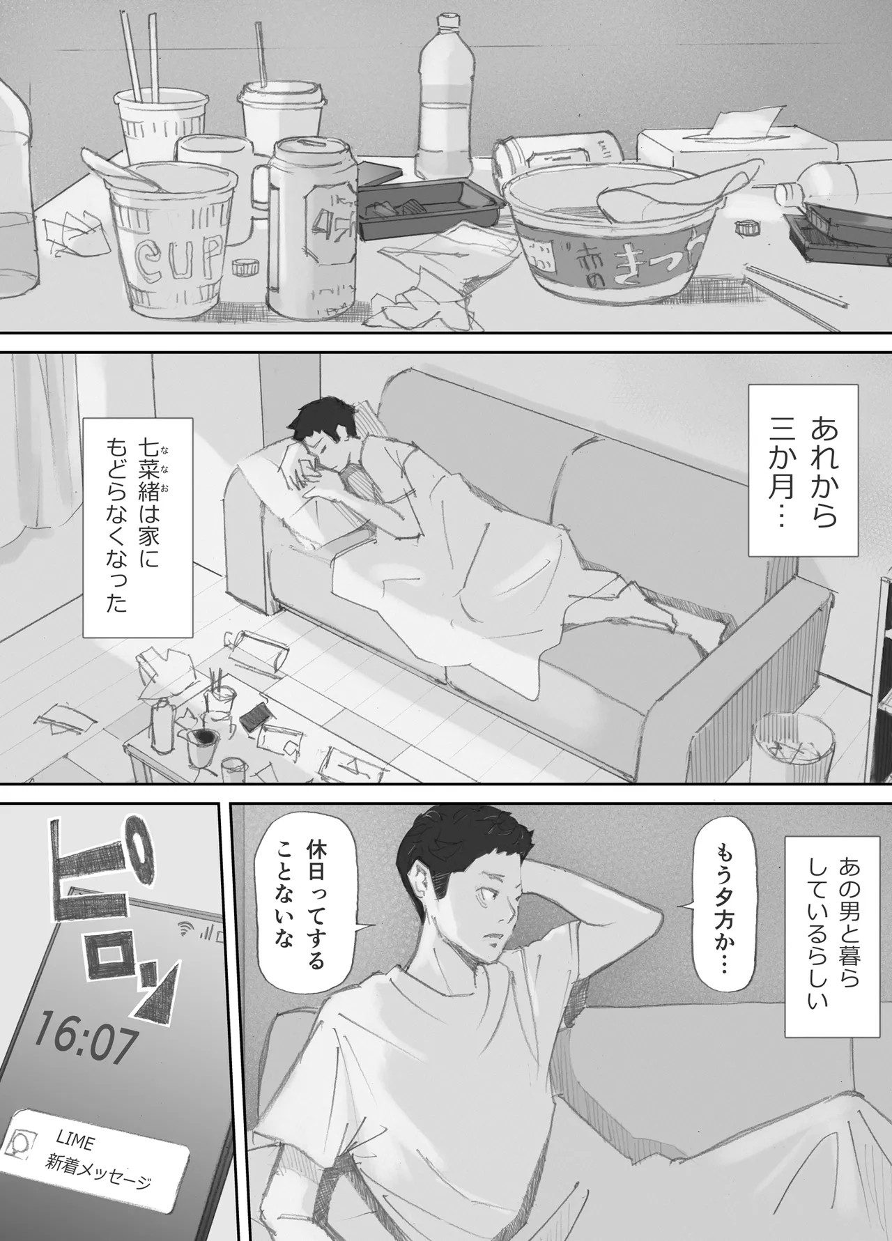 Page 179