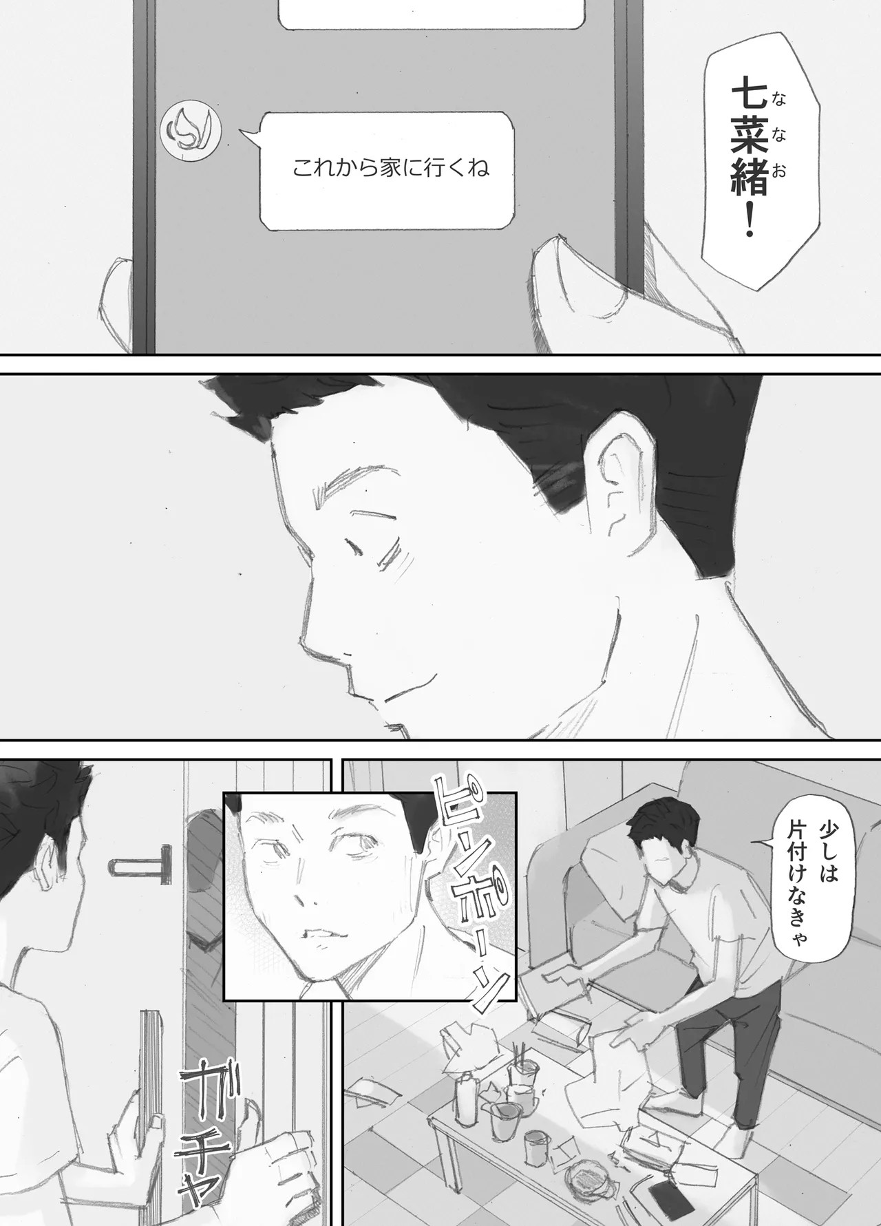 Page 180