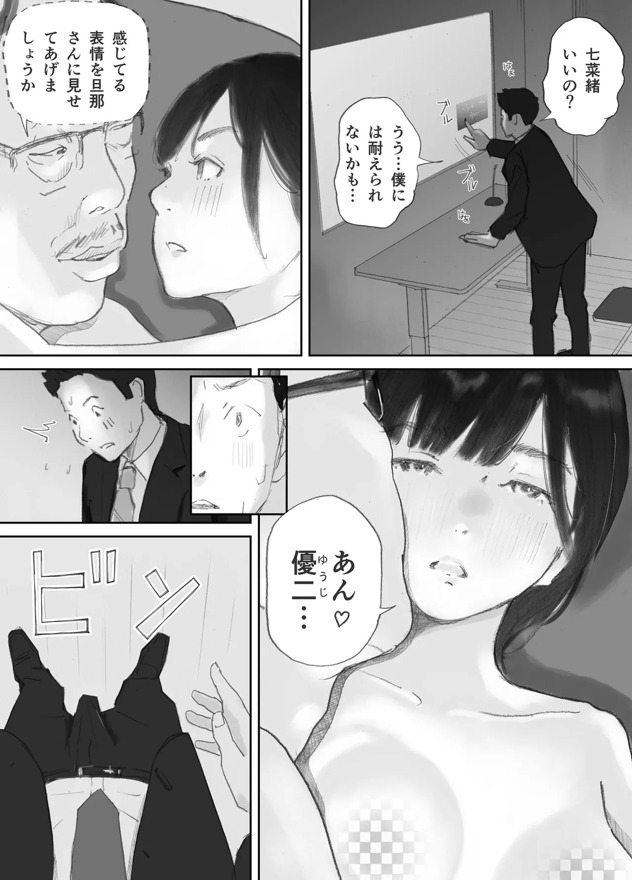 Page 42