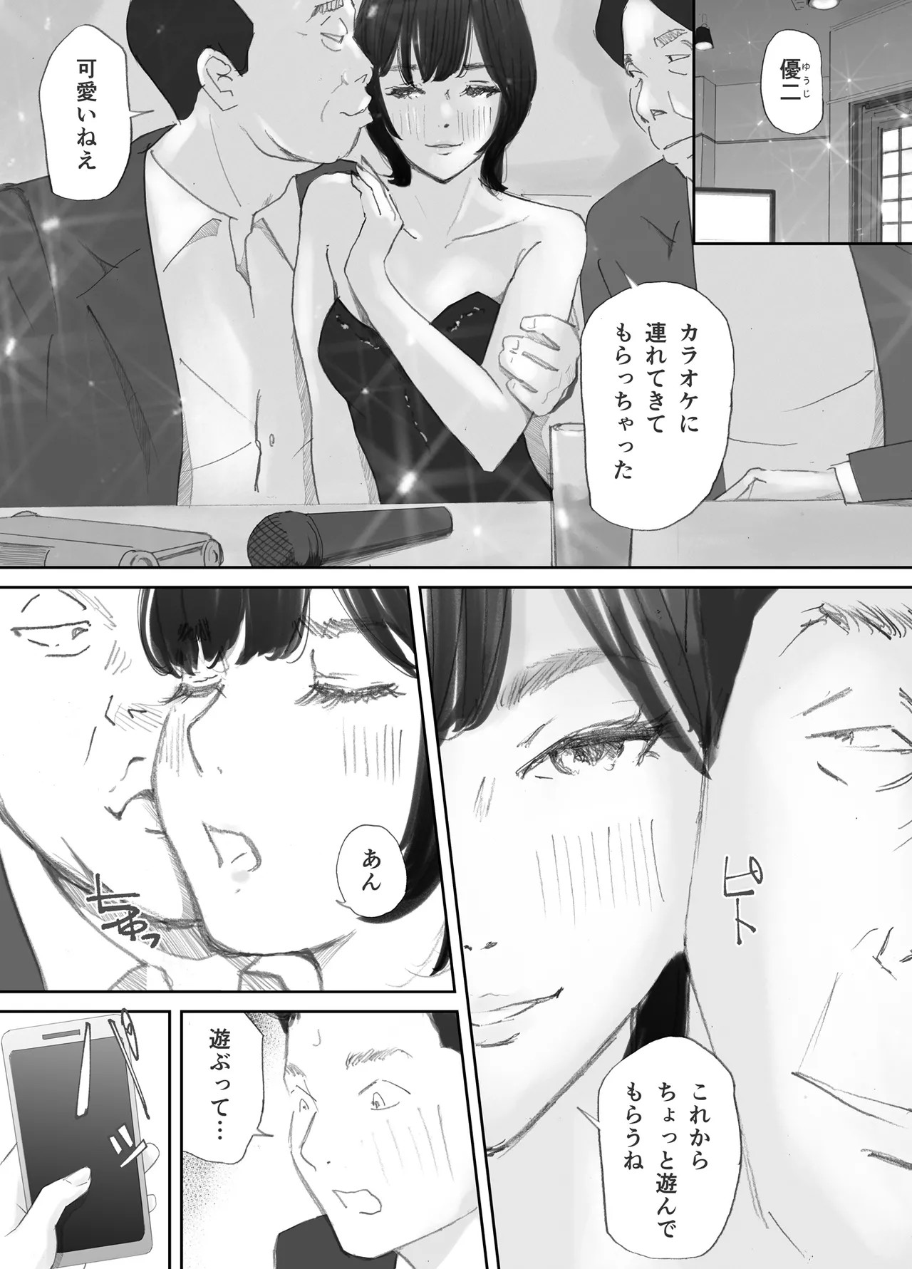 Page 96