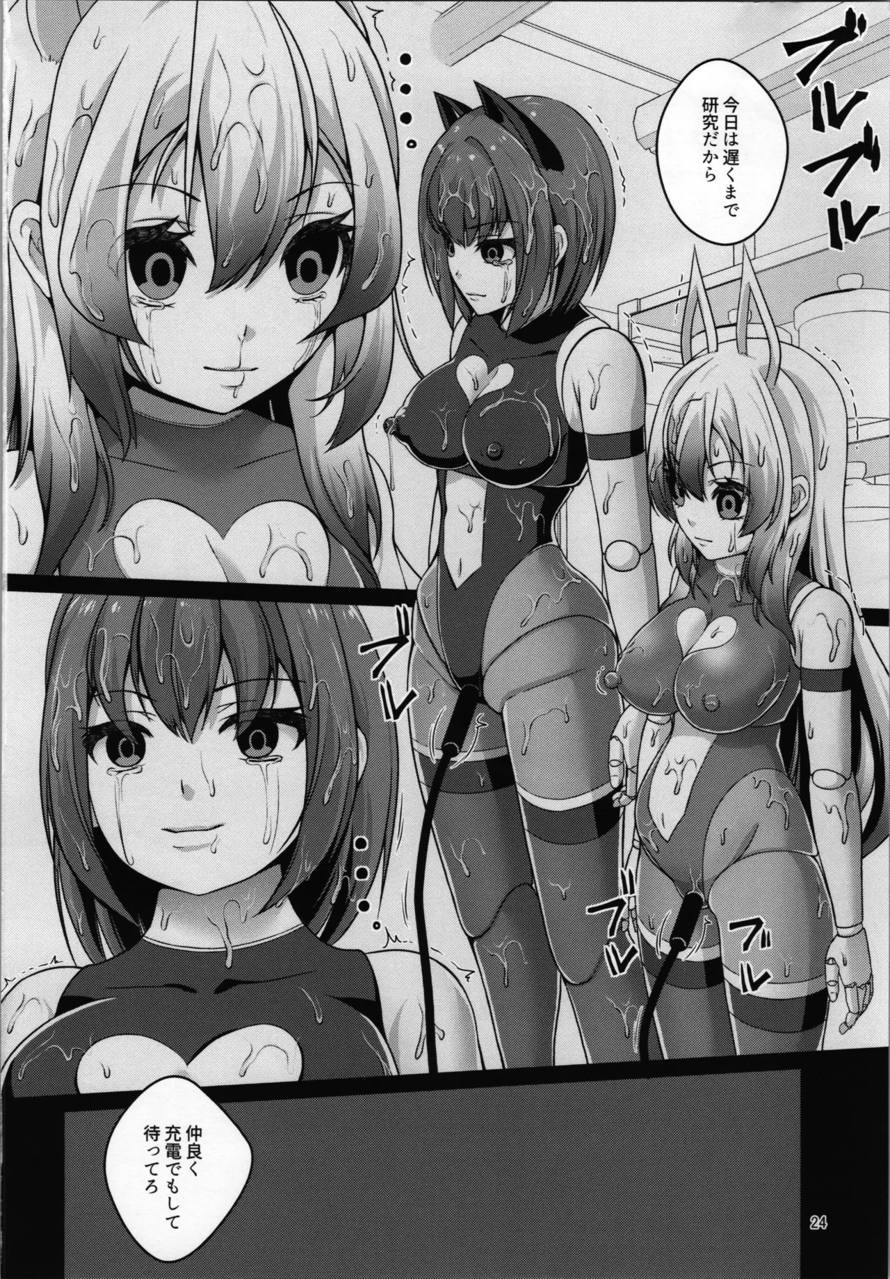 Page 26