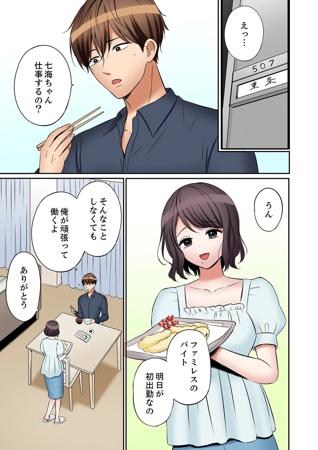Page 177