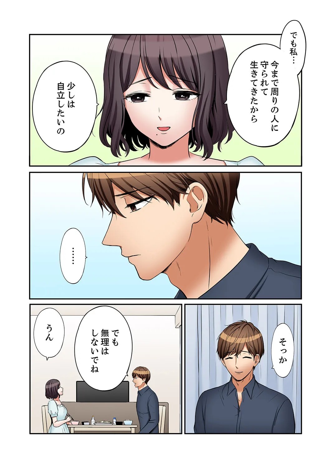 Page 178