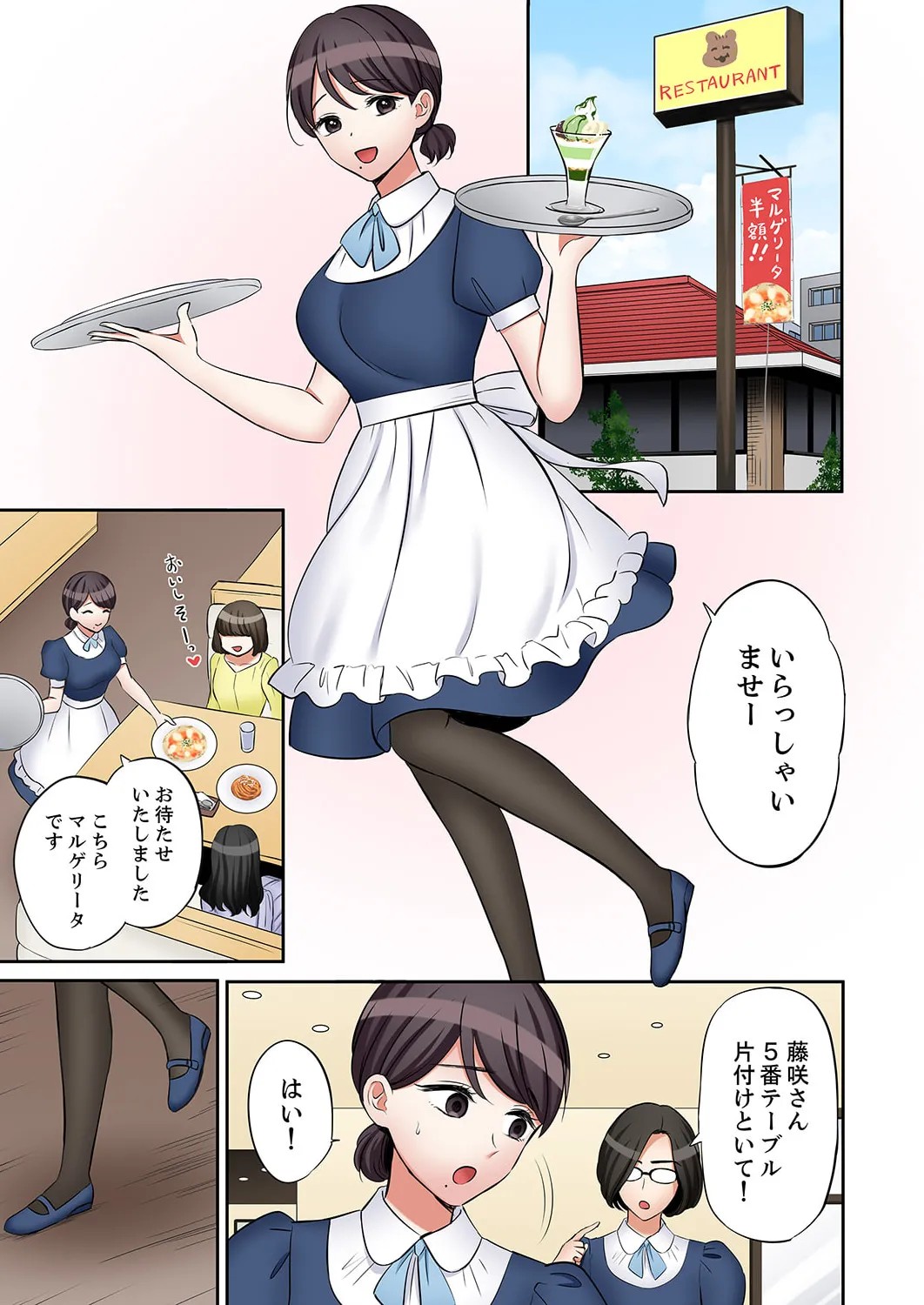 Page 179