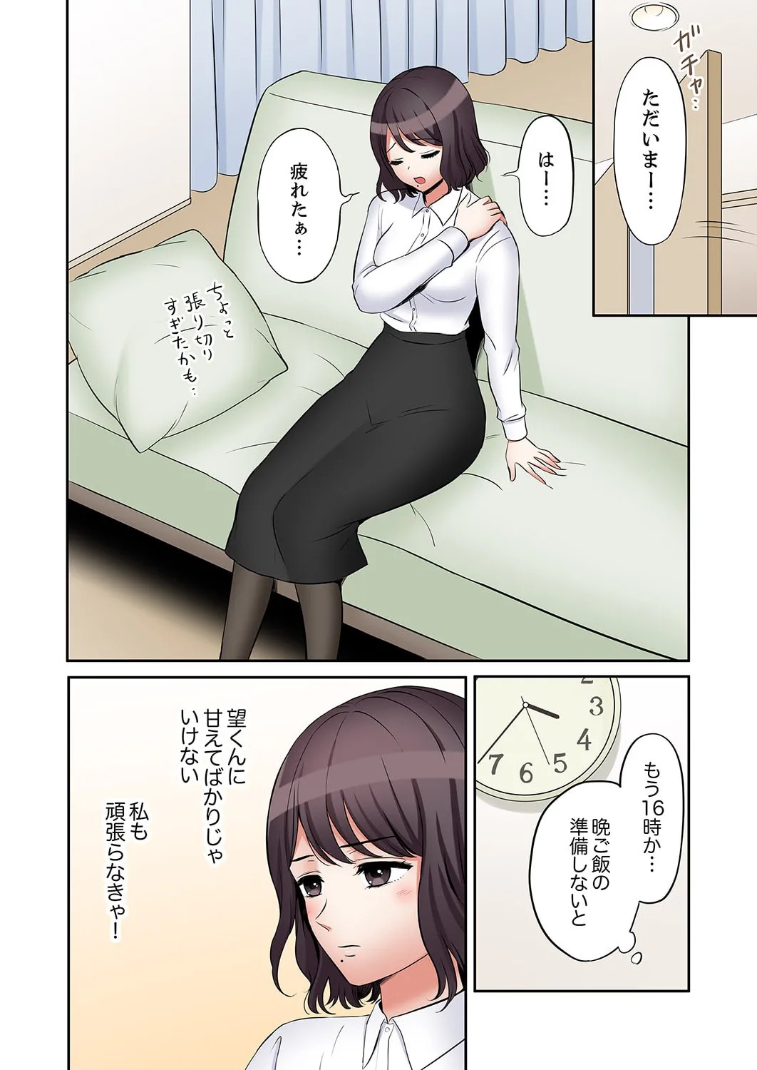 Page 180
