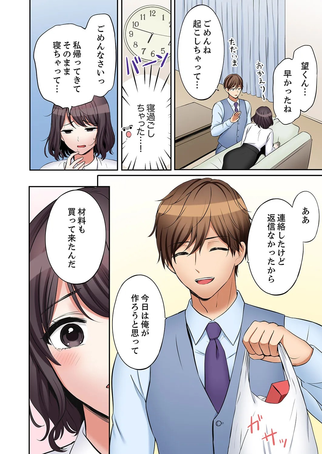 Page 182
