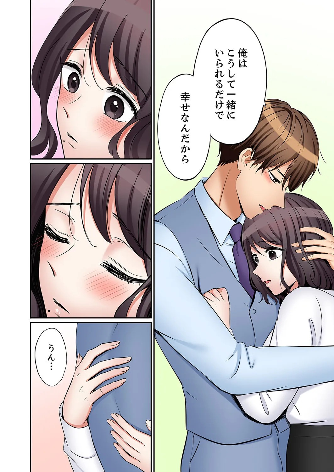 Page 186