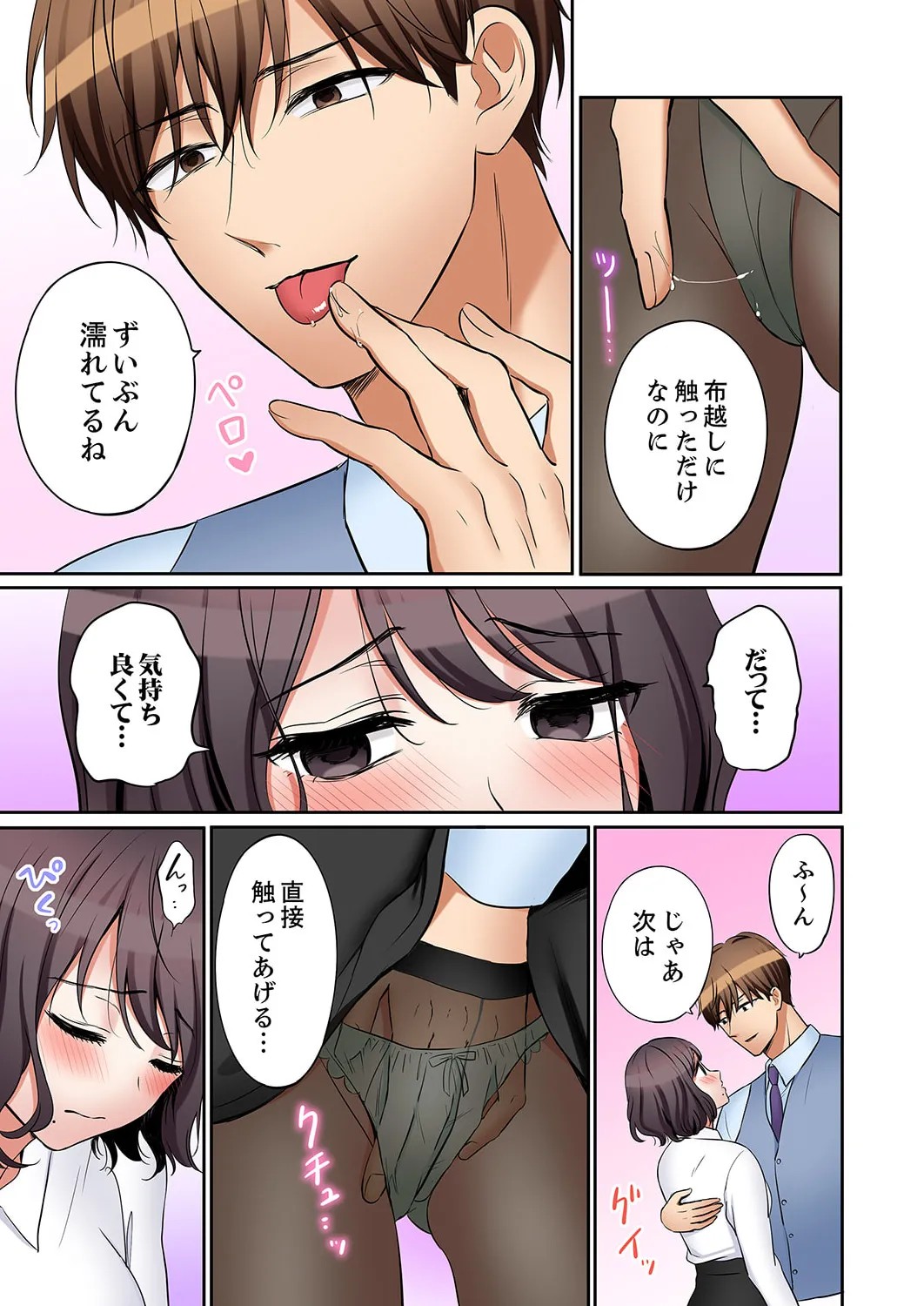 Page 191