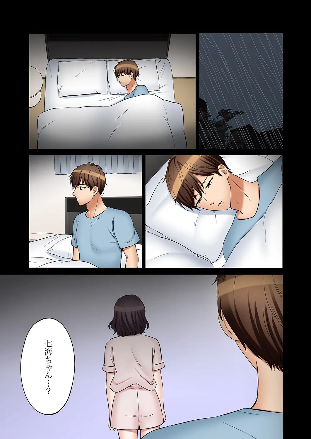 Page 206