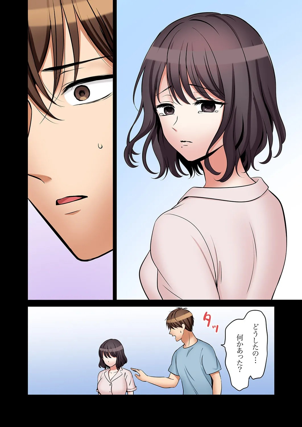Page 207