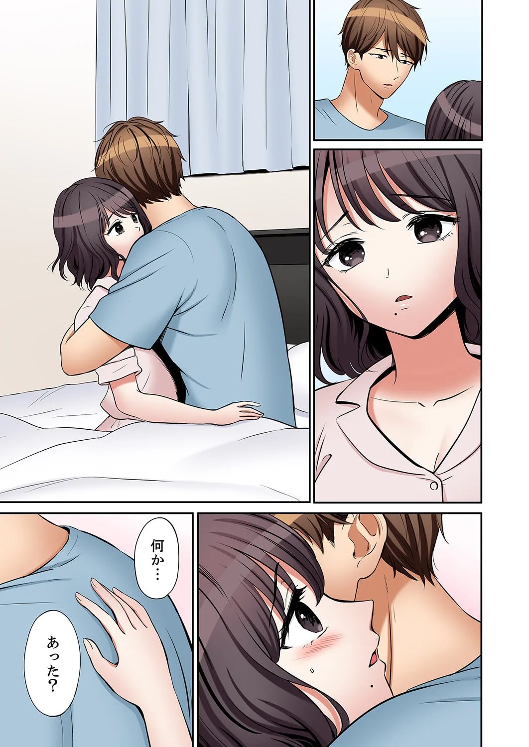 Page 210