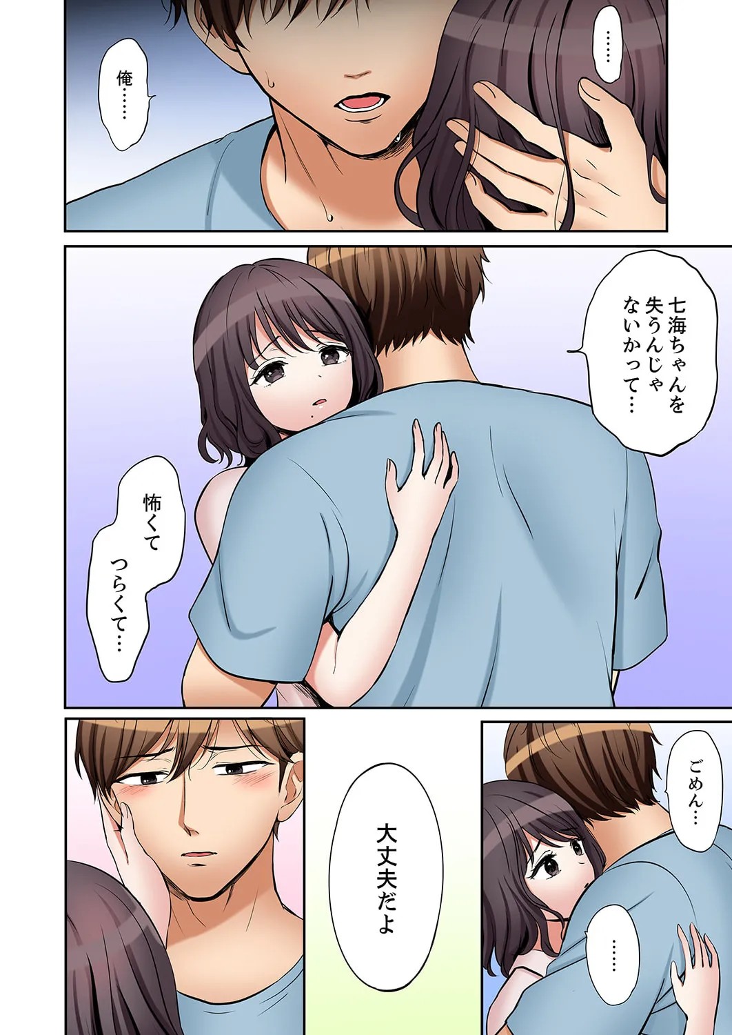 Page 211