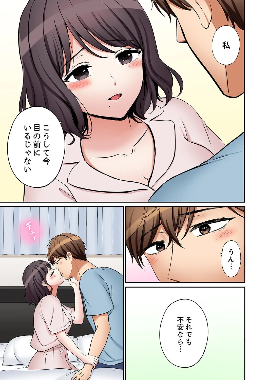 Page 212