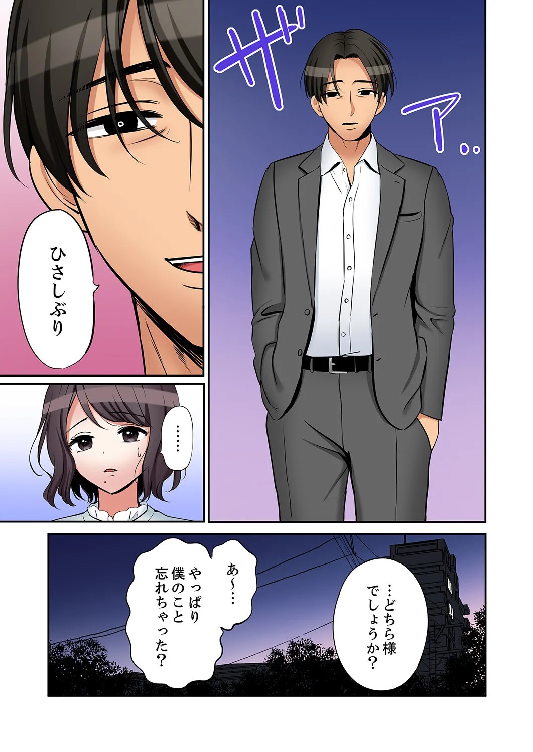 Page 235