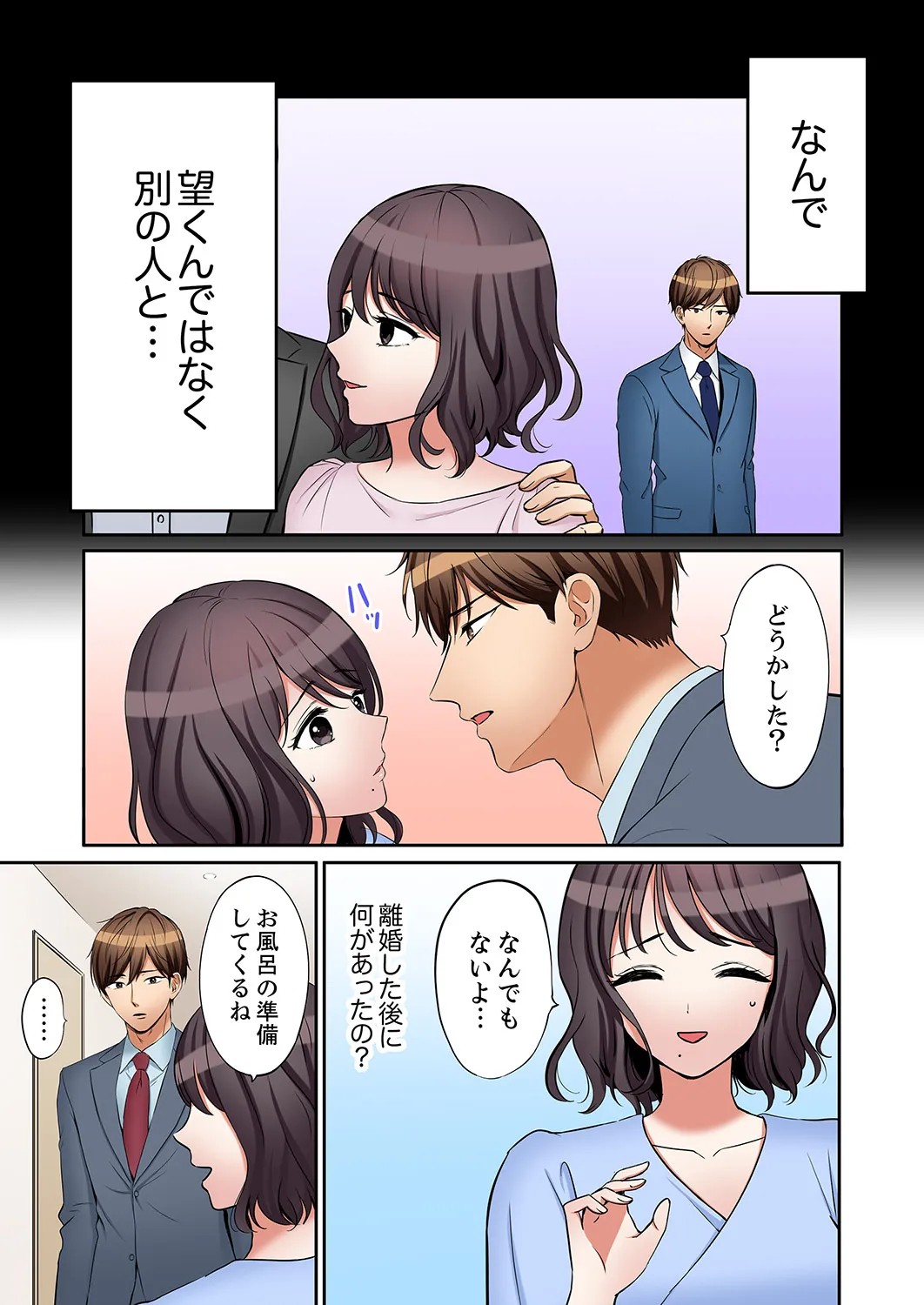 Page 241