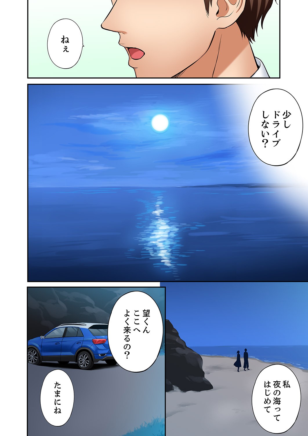 Page 242