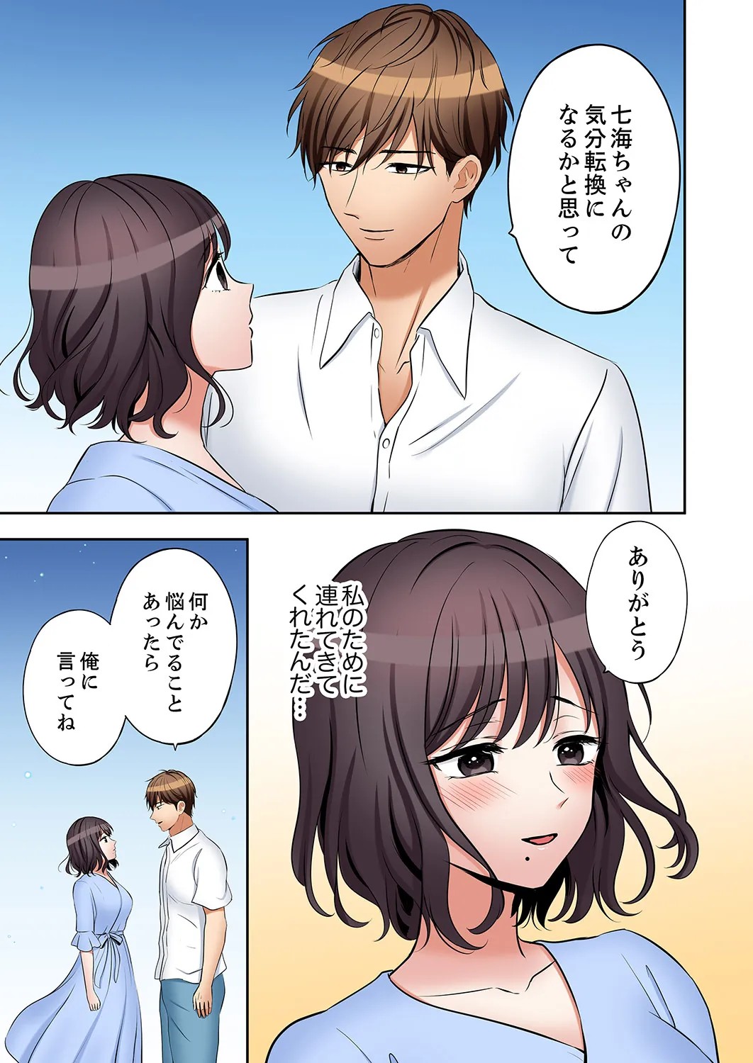 Page 243