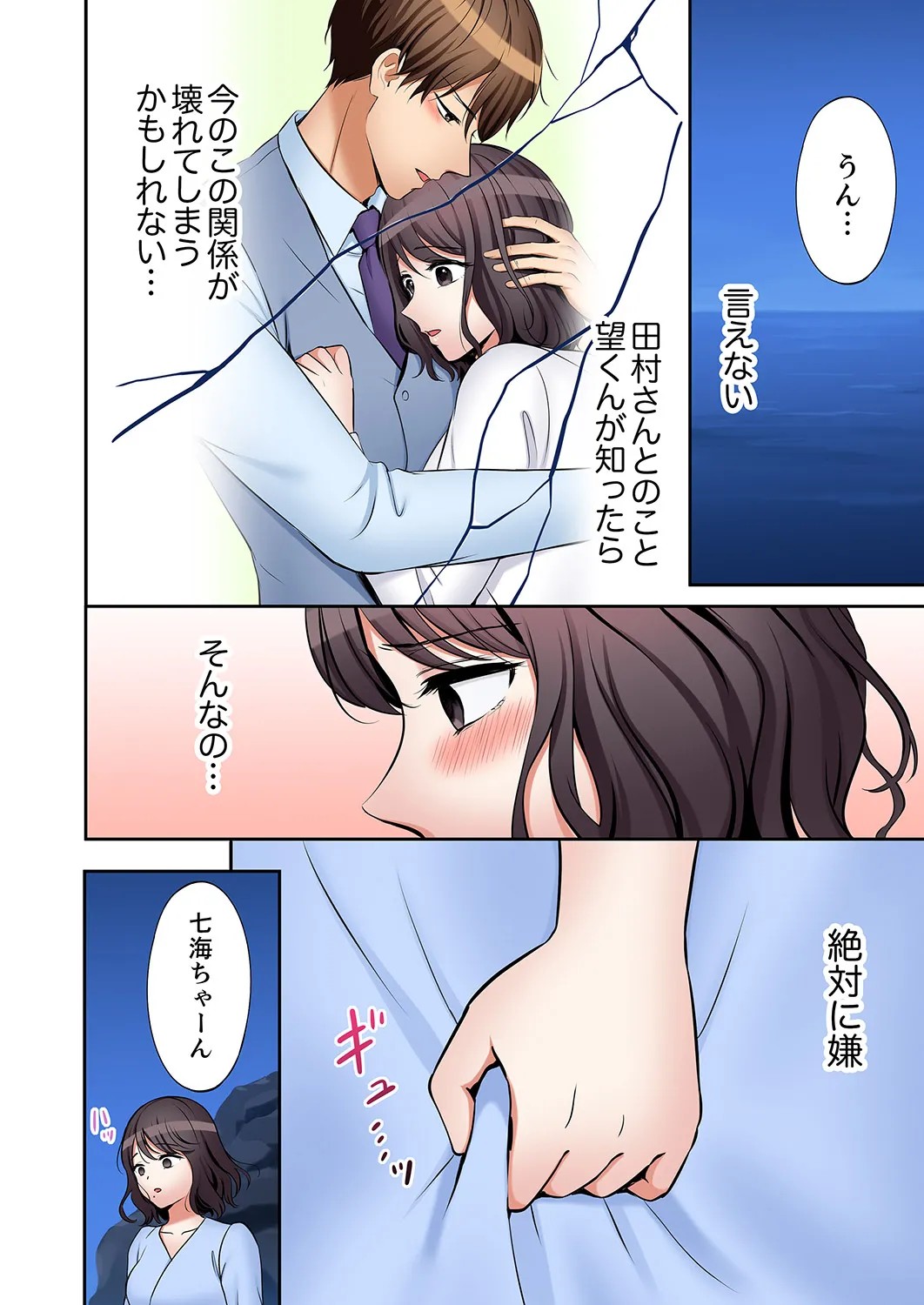 Page 244