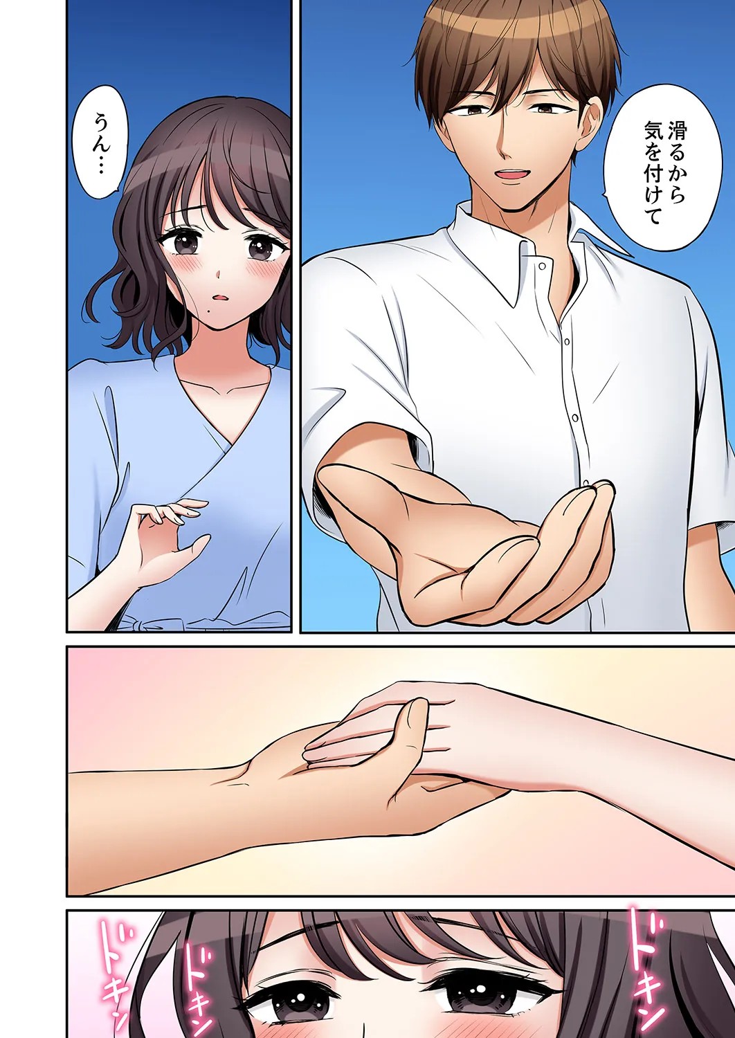 Page 246