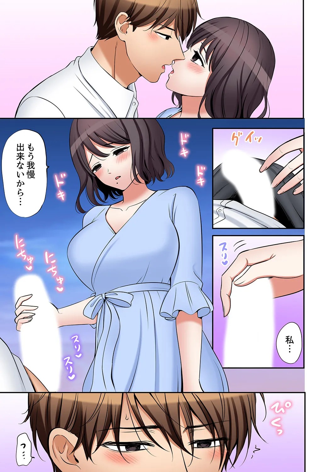 Page 249