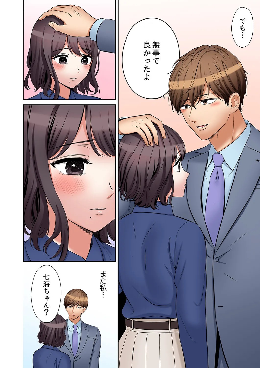 Page 53