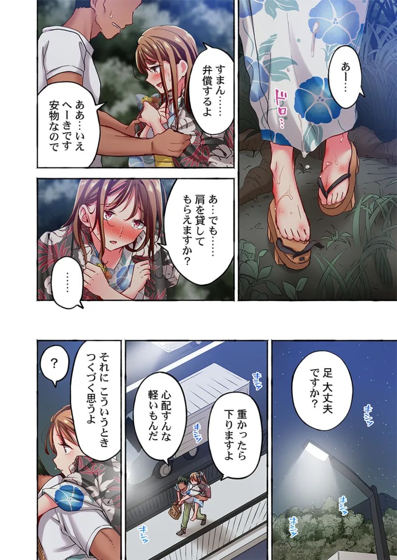 Page 220