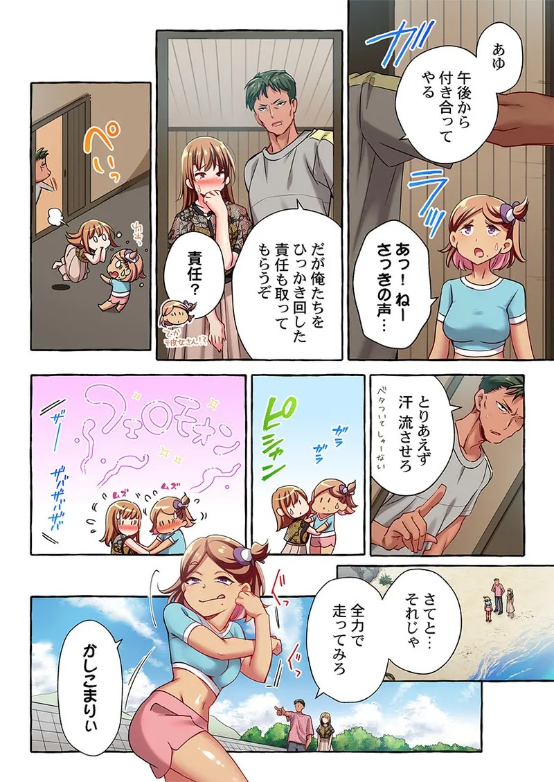 Page 284