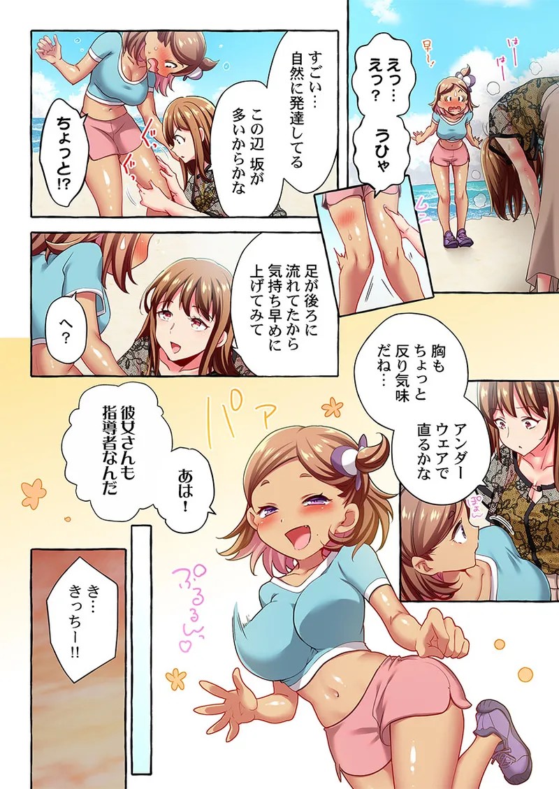 Page 286