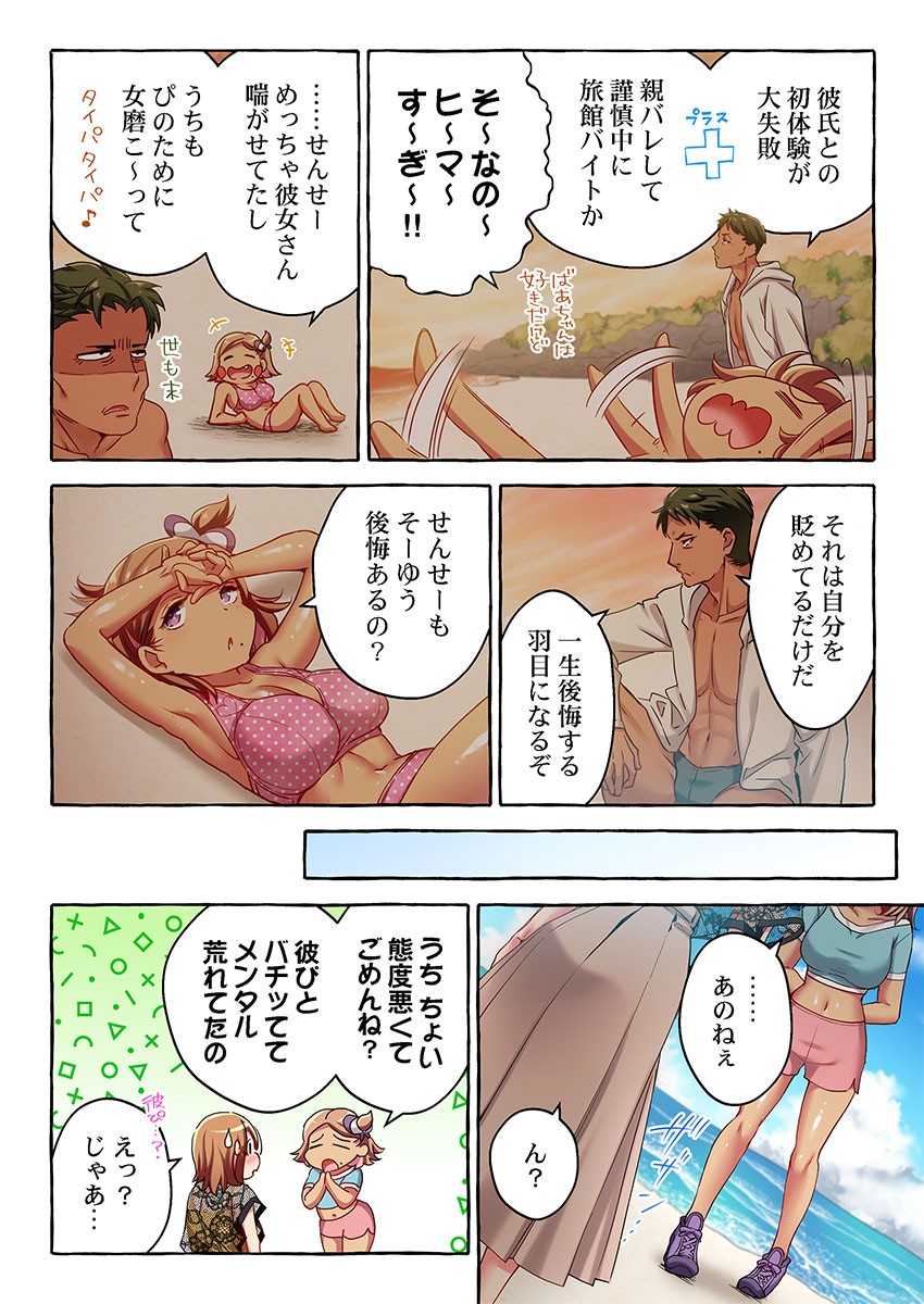 Page 288