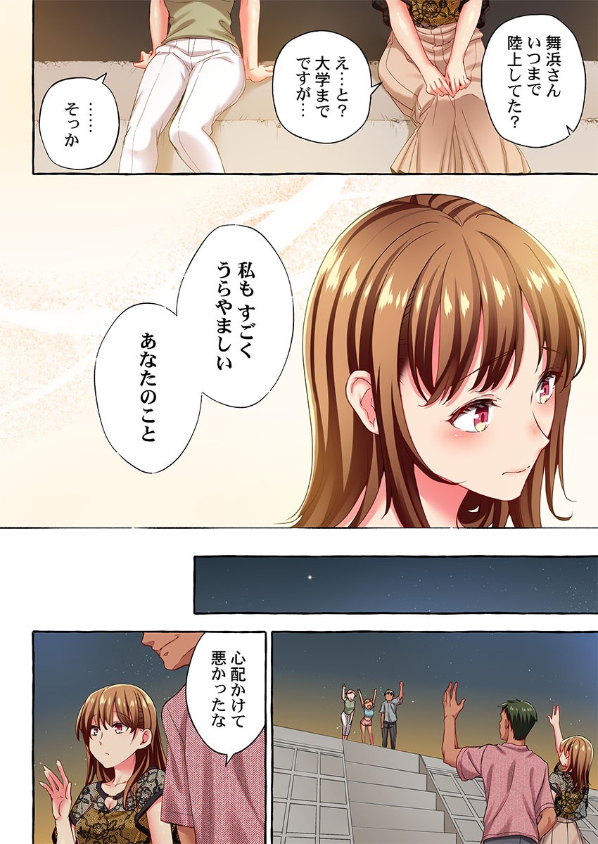 Page 292