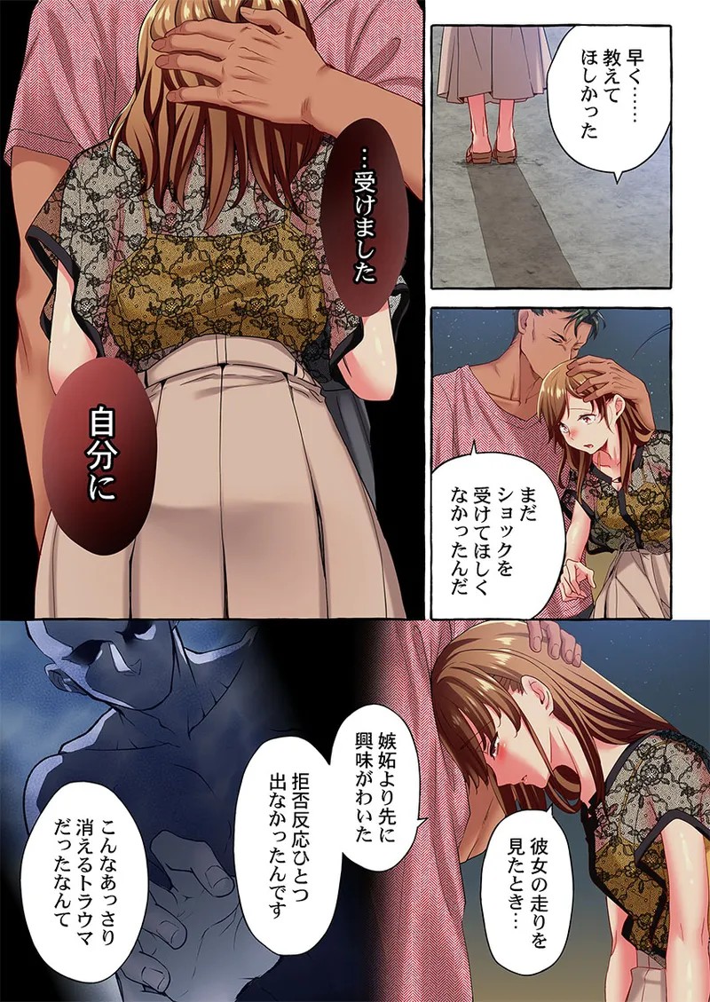 Page 293