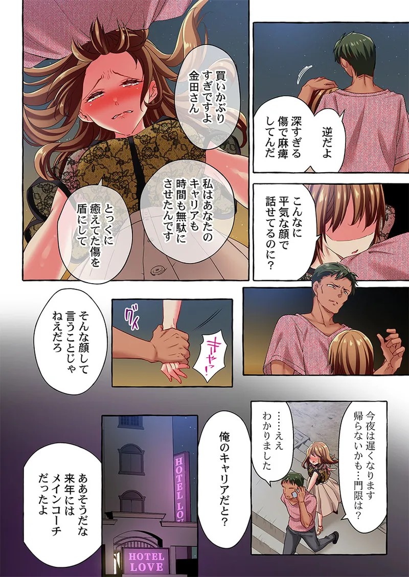Page 294