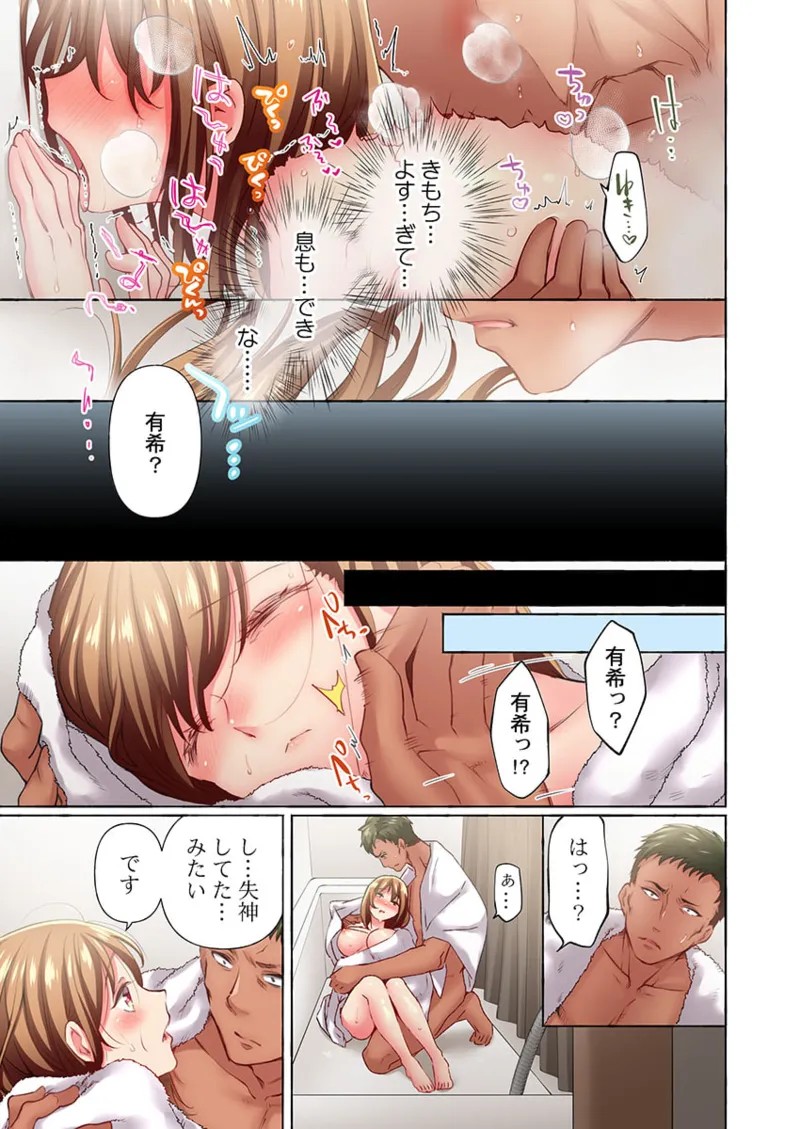 Page 53