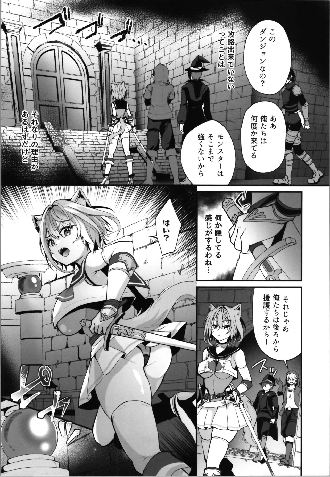 Page 100