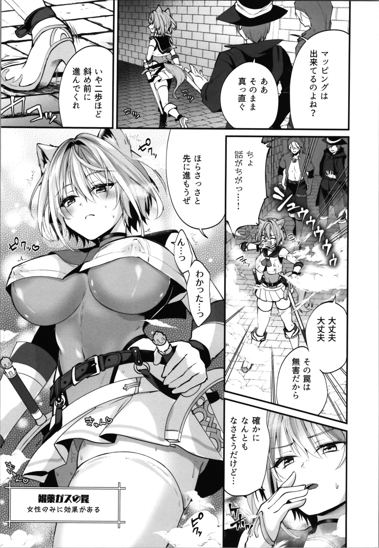 Page 102