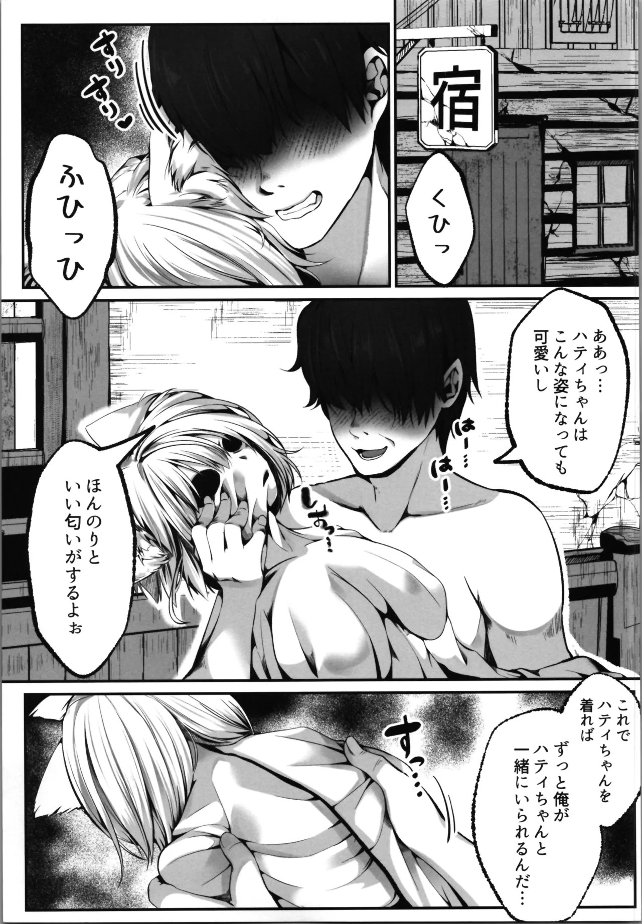 Page 117