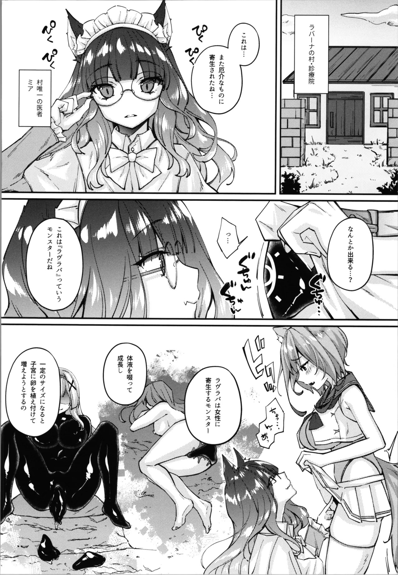 Page 138