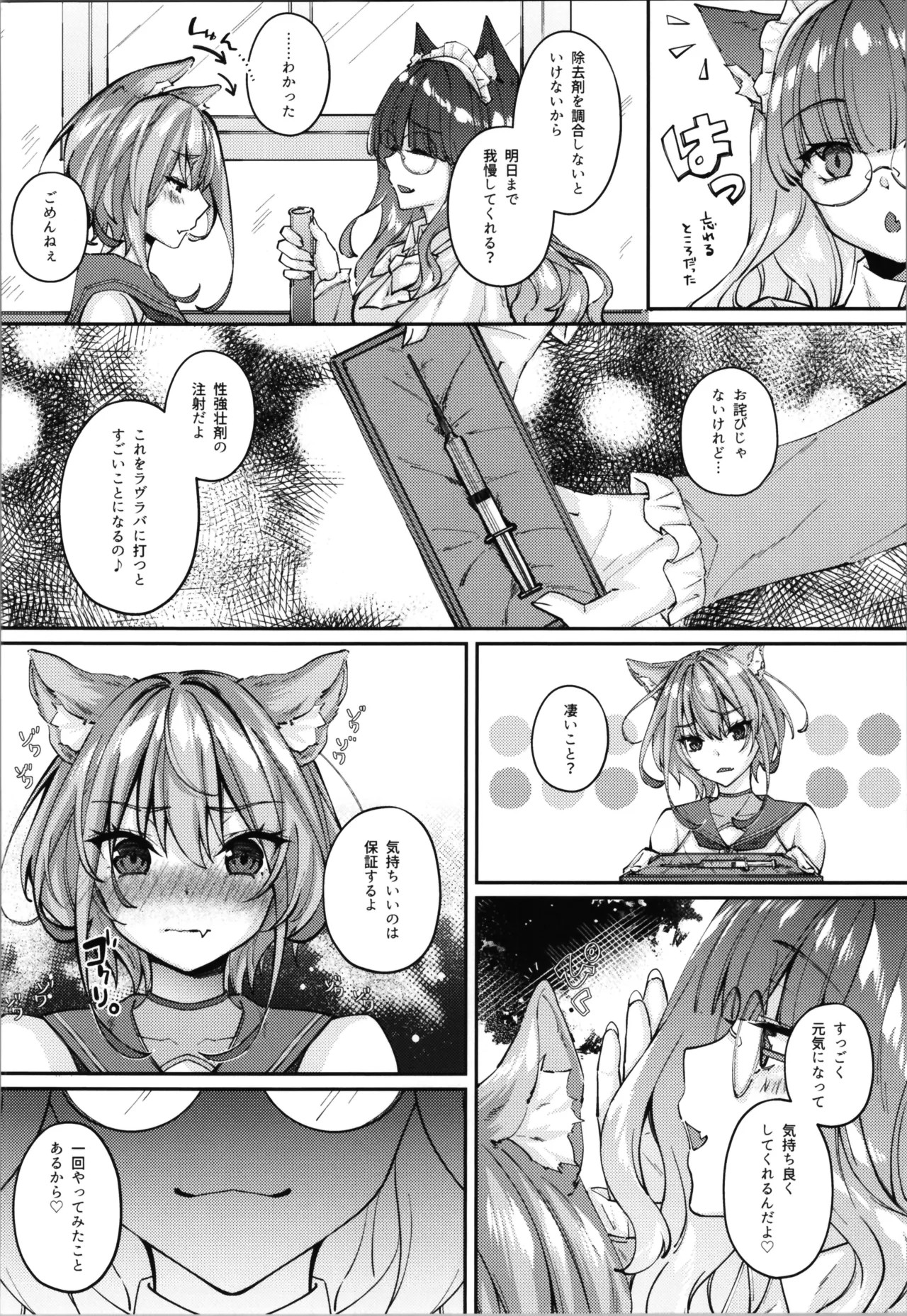 Page 140