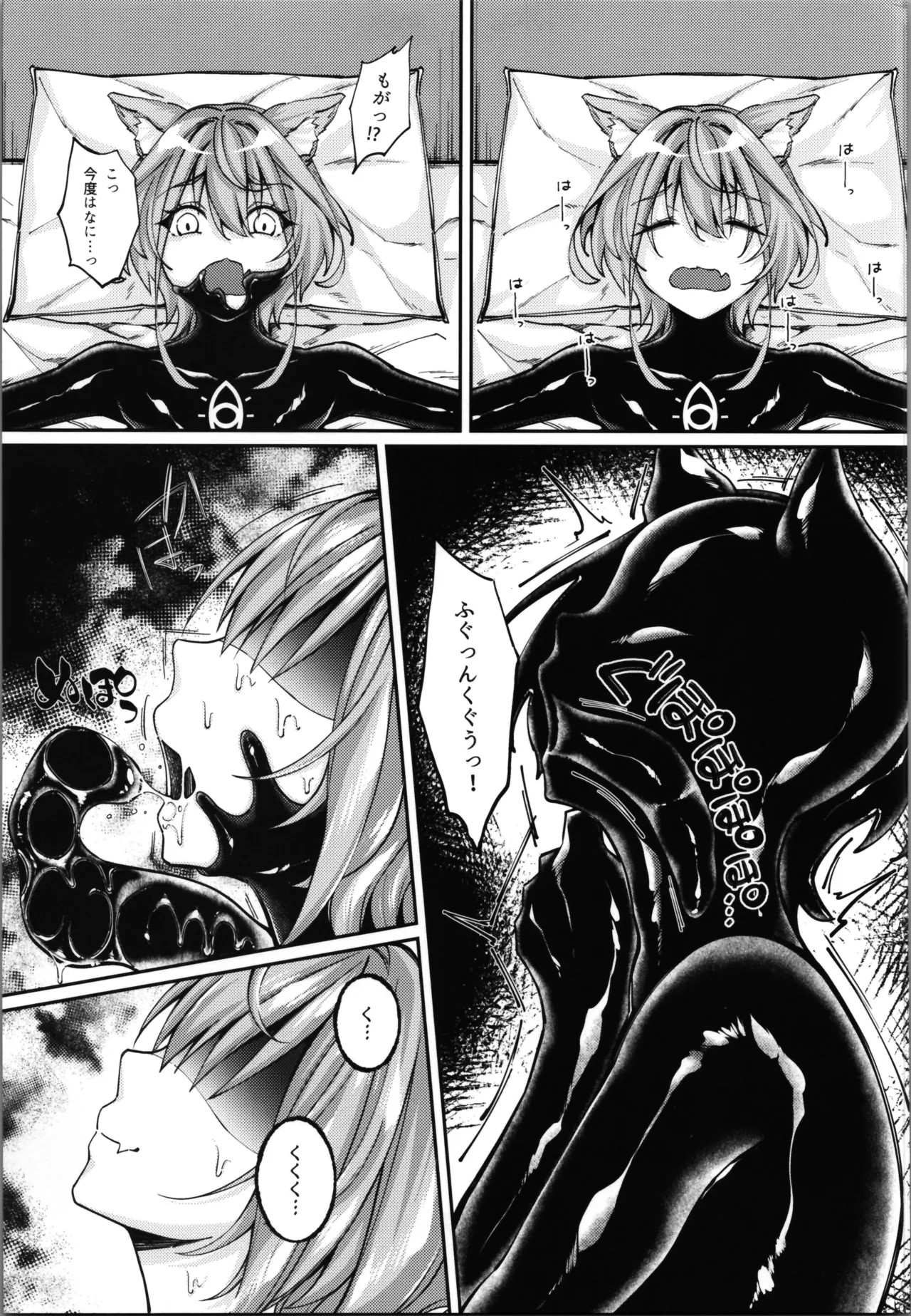 Page 145