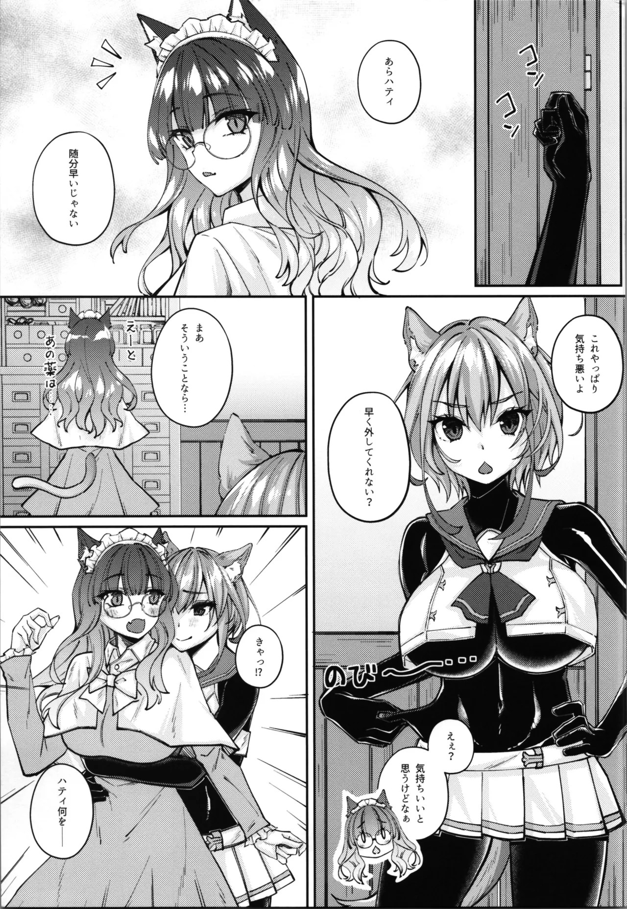 Page 149