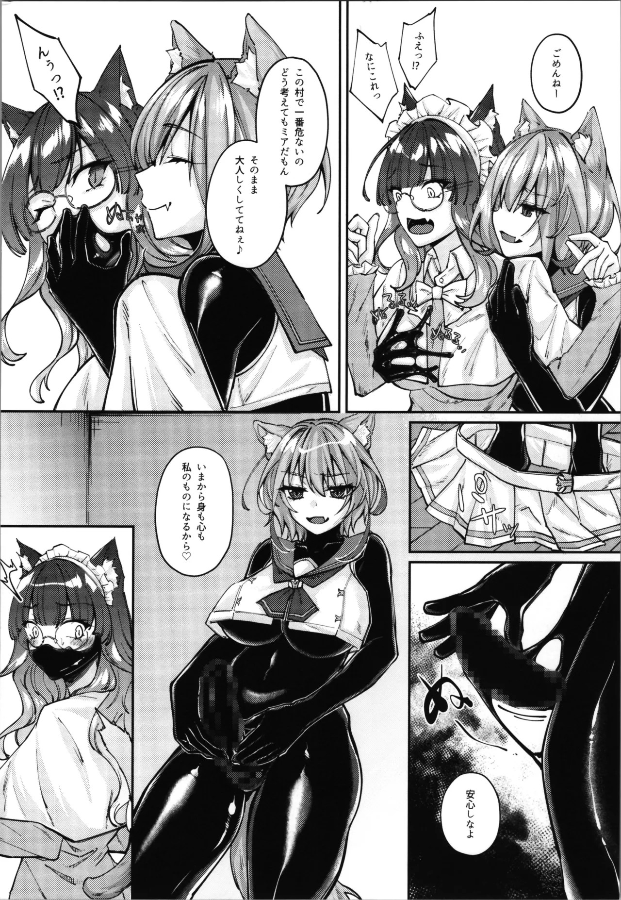 Page 150