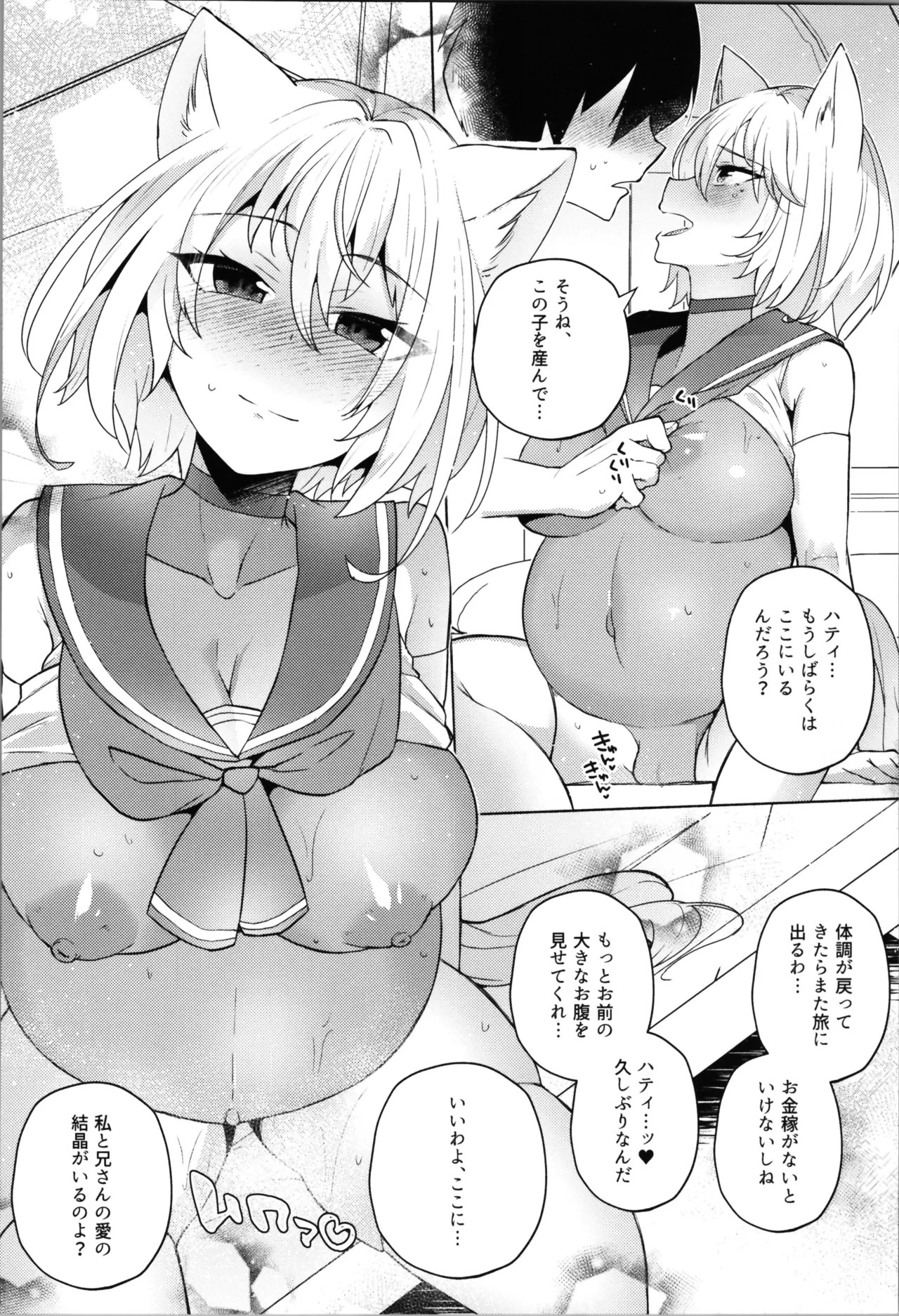Page 64