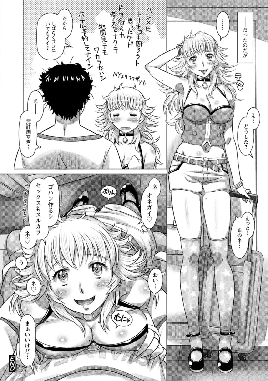 Page 108
