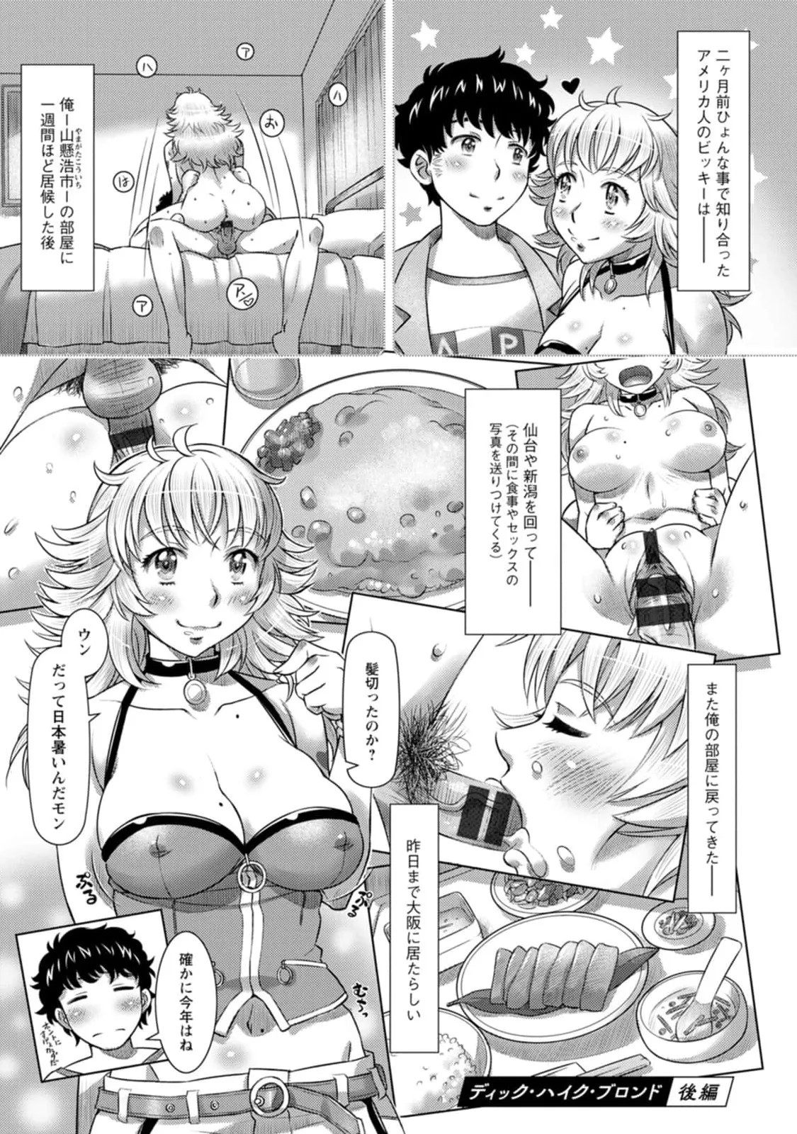 Page 109