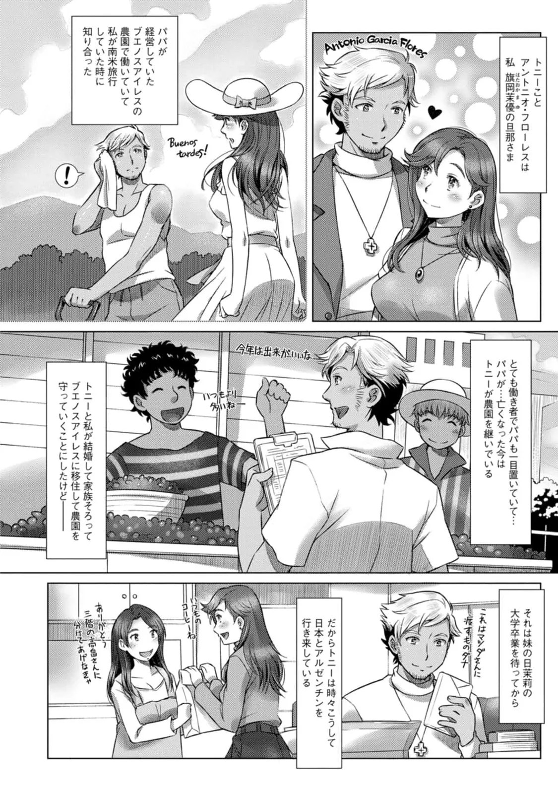 Page 132