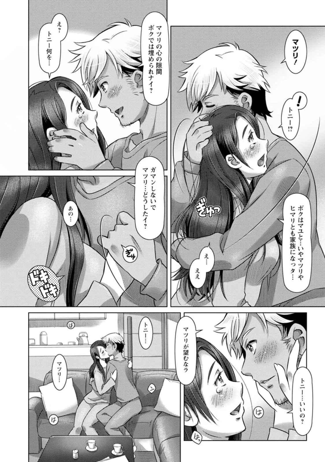 Page 140