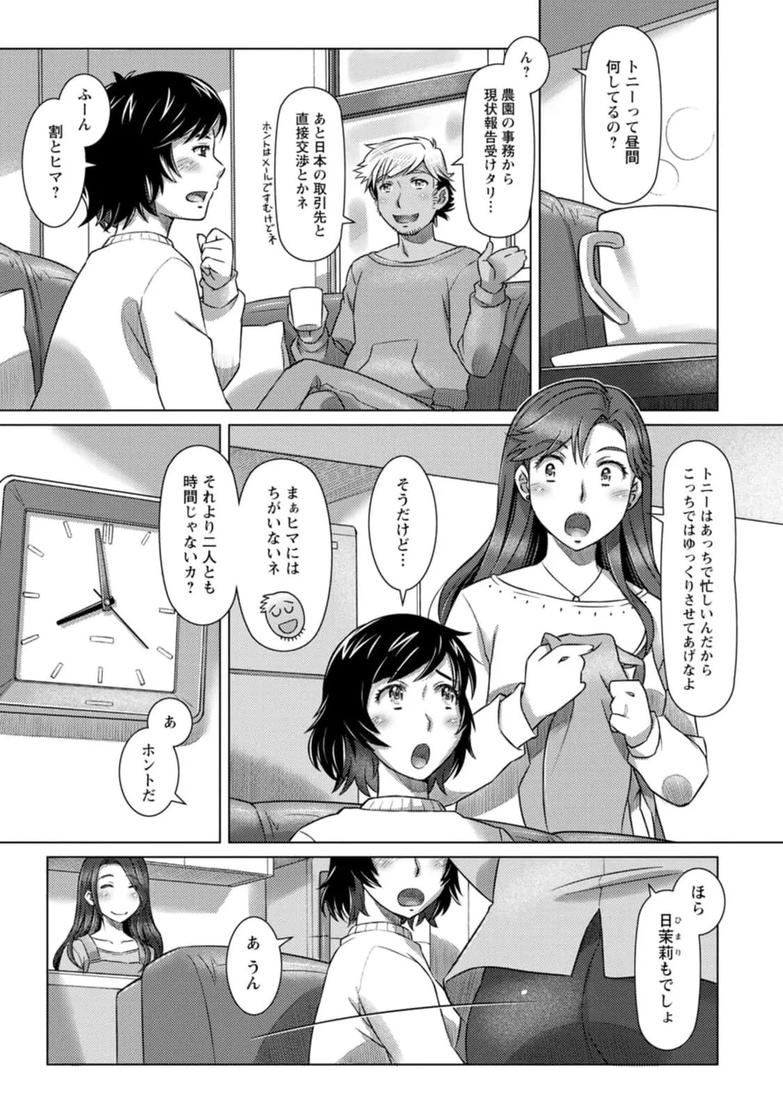 Page 153